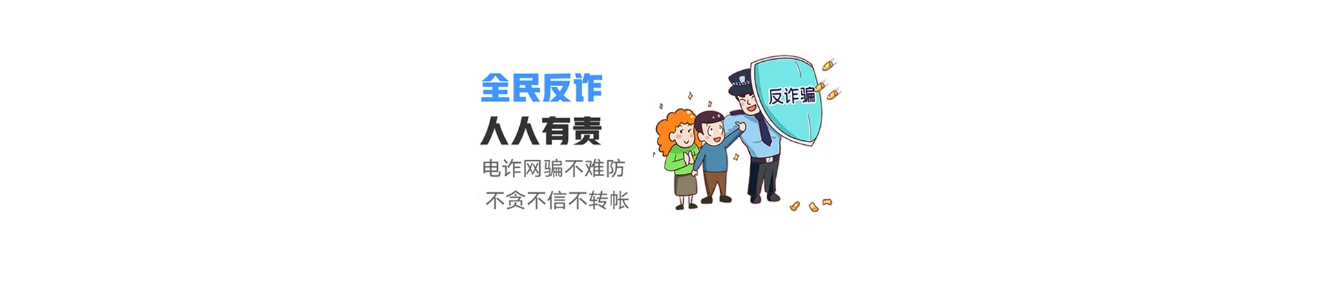 彭泽县联通宽带